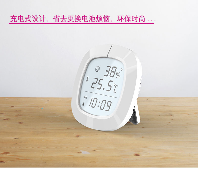 上海单片机开发|PCB控制板|PCB电路板方案设计|LED照明|温控器开发|弘升光电