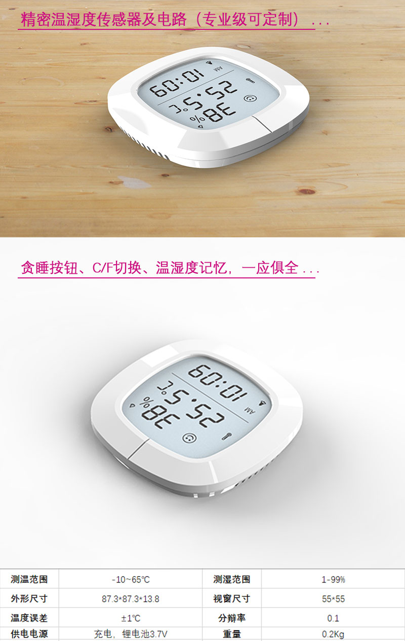 上海单片机开发|PCB控制板|PCB电路板方案设计|LED照明|温控器开发|弘升光电